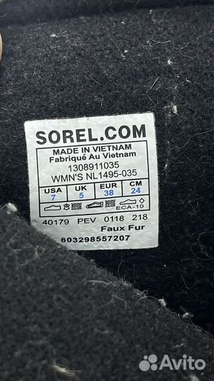 Женская обувь зимняя sorel 38