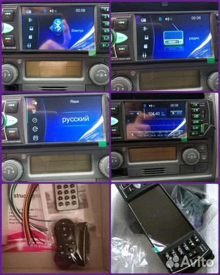 Магнитола 1дин блютуз,мультируль