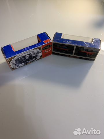 Коробочки к моделям машин