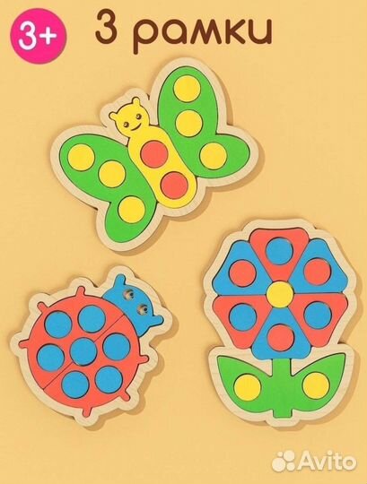 Деревянный сортер