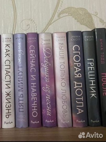 Подростковые книги от Скотт, Гувер, Popcorn boo