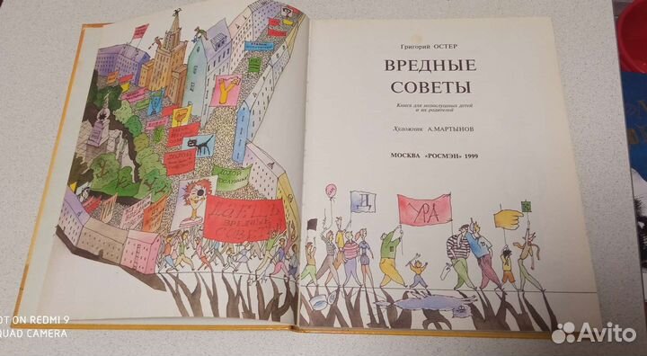 Большие книги для больших и маленьких)