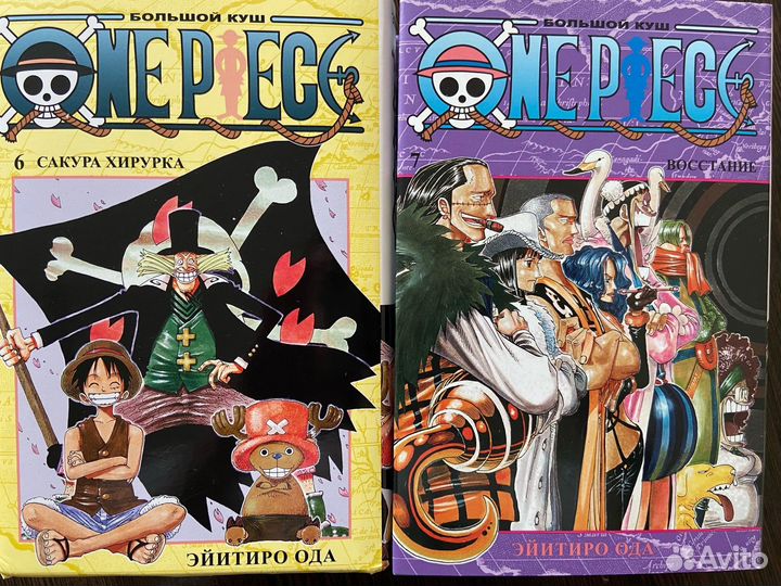 One piece манга