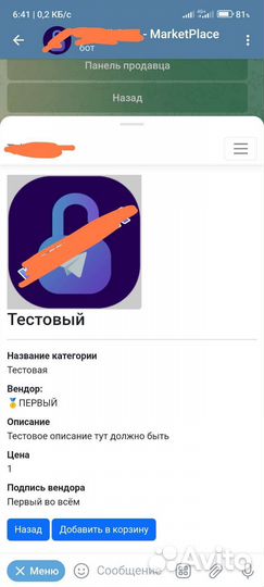 Ищу партнёра в телеграм бот