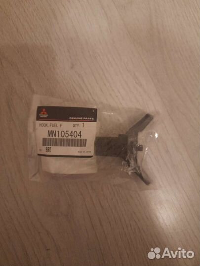 Замок лючка бензобака