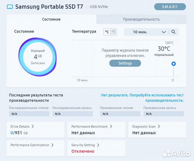 Samsung Portable SSD T7 1Tb USB