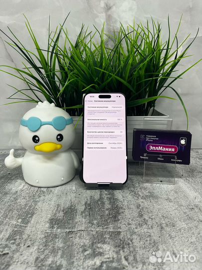 iPhone 16 Pro, 128 ГБ