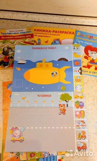 Набор книжки раскраски аппликации развивашки 1+