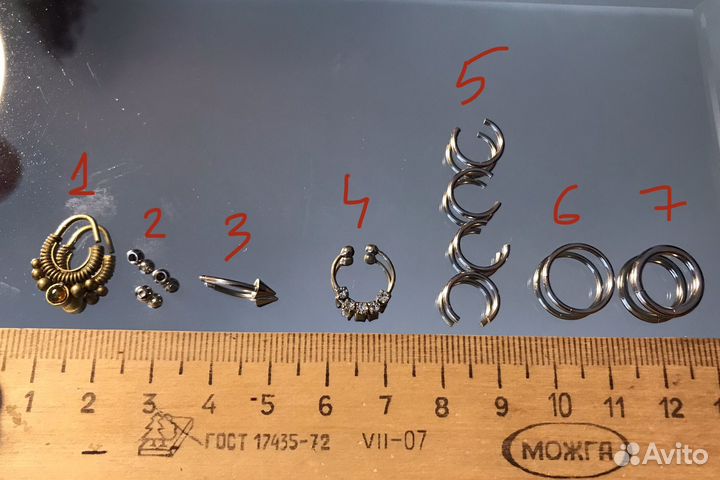 Все для пирсинга