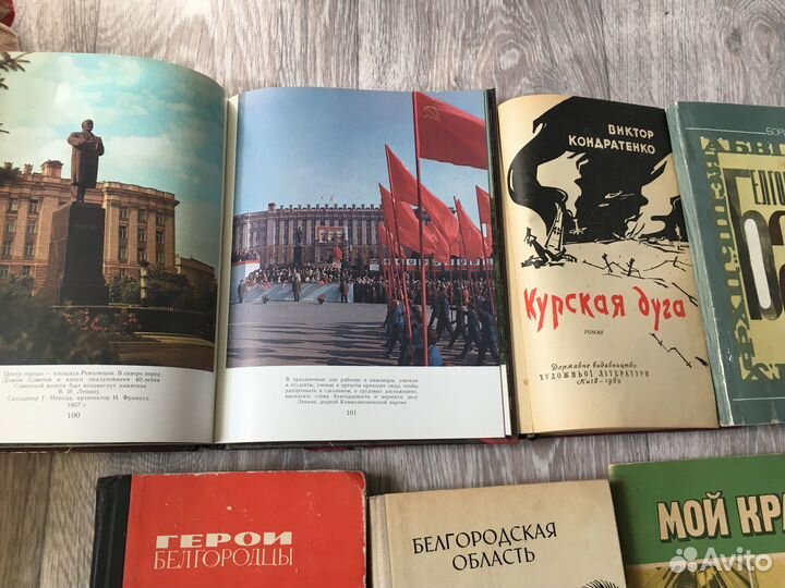 Книги про Белгород Курская дуга Кондратенко 1960