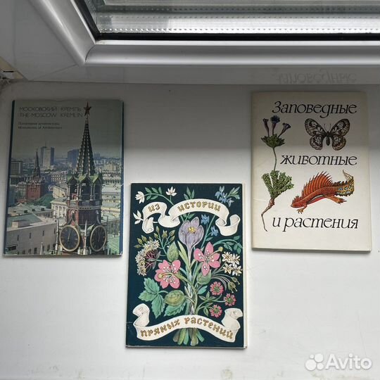 Комплект карточек СССР