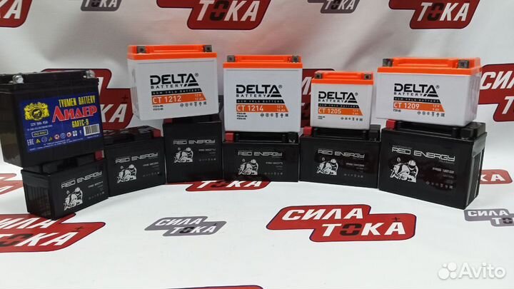 Купить аккумулятор в Самаре с бесплатной доставкой