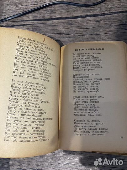 Книга СССР 1941 года