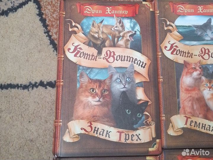 Коты воители книги