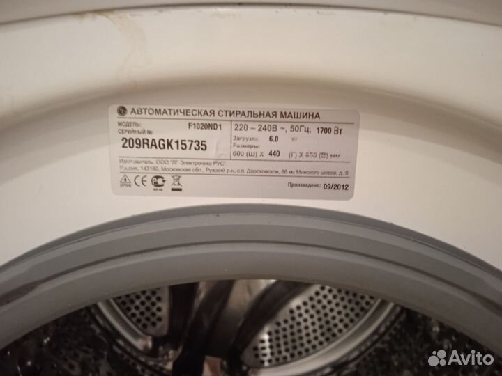 Стиральная машина бу lg 8 кг