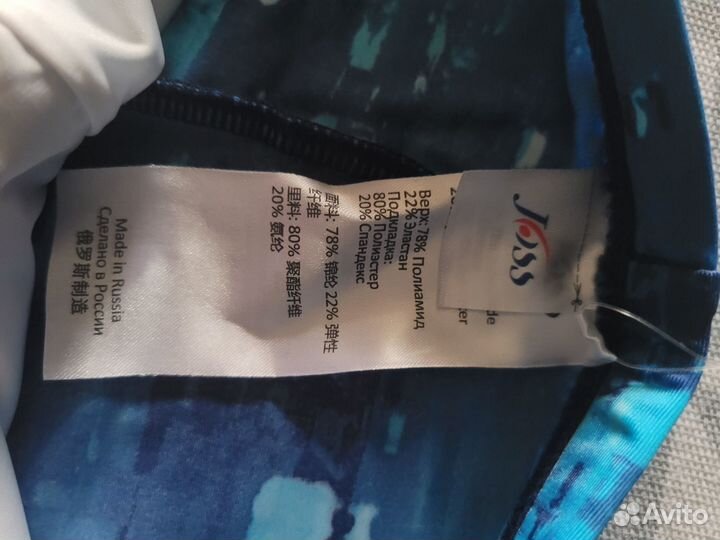 Плавки на мальчика