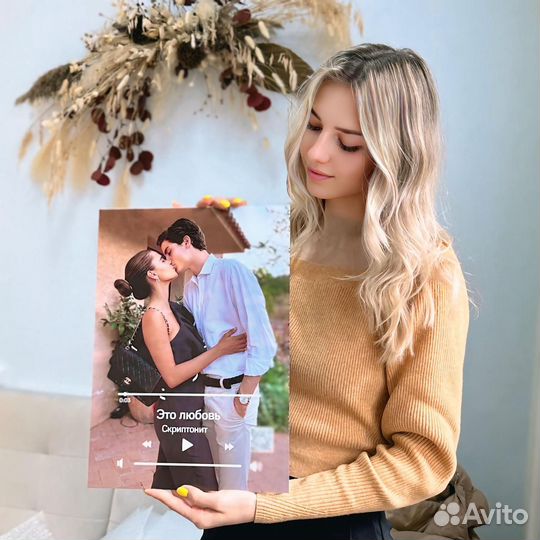 Подарок на свадьбу, годовщину и юбилей именной