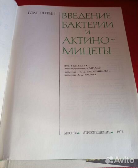 Жизнь растений