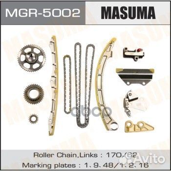 Комплект цепи грм MGR5002 Masuma