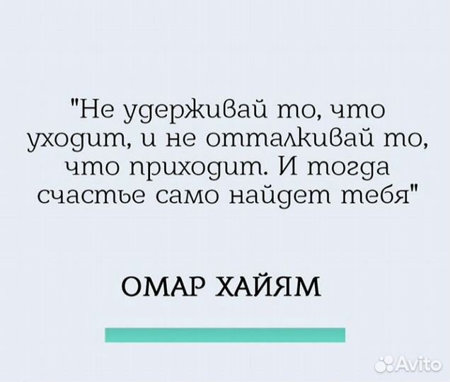 Услуги психолога