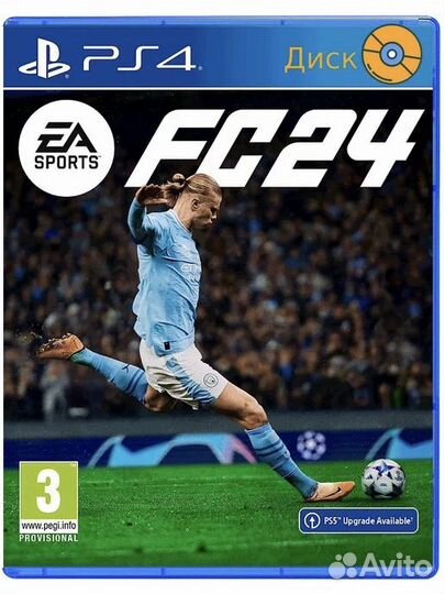 Игра для приставки ps4 pro Fifa 24