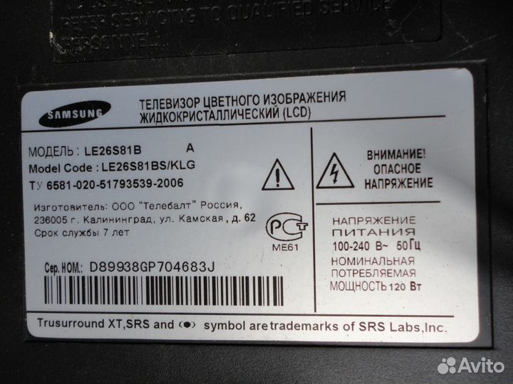 Плата для телевизора samsung LE26S81B