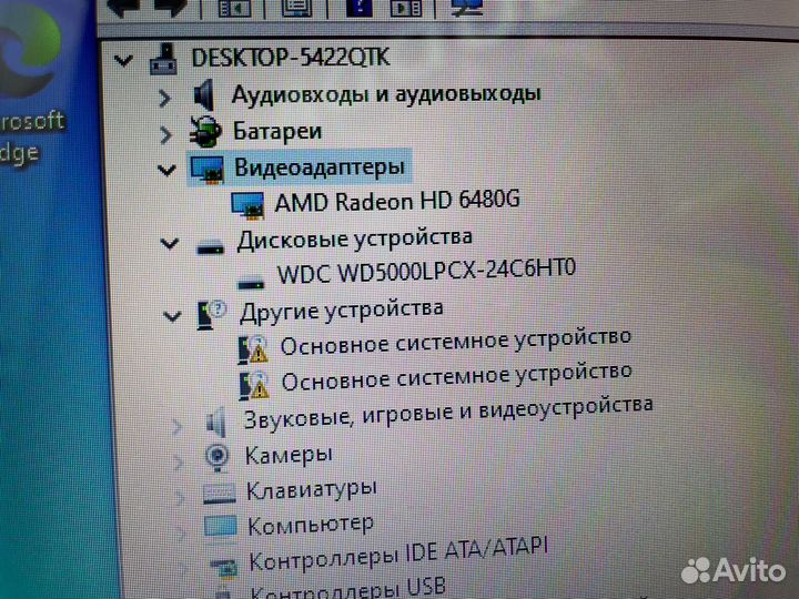 Ноутбук, Acer aspire 5560