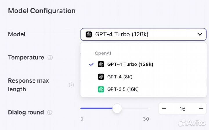 ChatGpt 4 turbo+Dall 3 (навсегда)