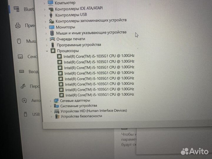 Ультрабук Lenovo ThinkBook 15-IIL
