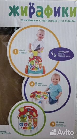 Ходунки каталка 3 в 1