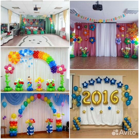 Воздушные гелиевые шары доставка на дом