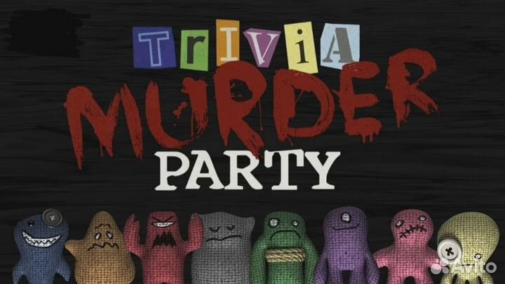 Мягкие игрушки набор: Jackbox 3 - Смертельная вече