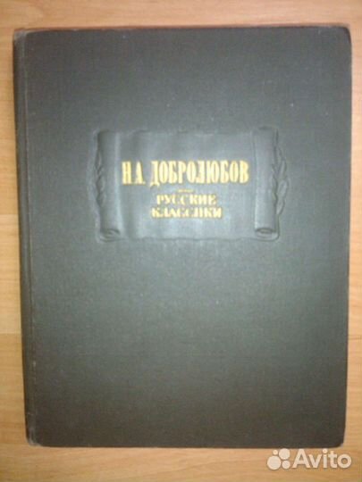 Литературные памятники редкие