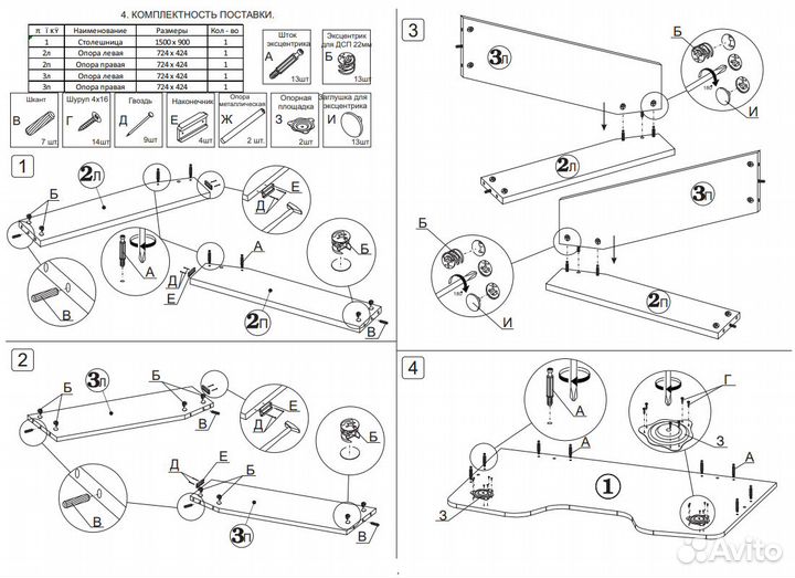 Стол компьютерный игровой с металлическими опорами кст-116, цвет белый, шхгхв 150х90х75 см