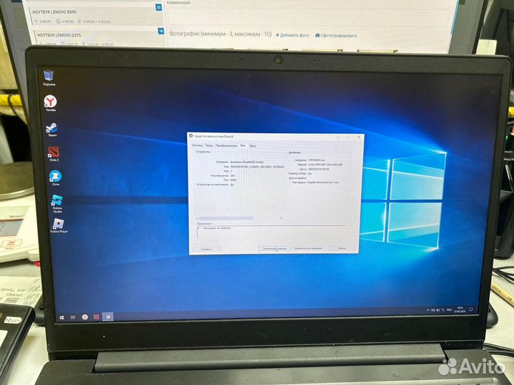 Ноутбук Lenovo IdeaPad S145-15AST (AMD A6 9225, Ra