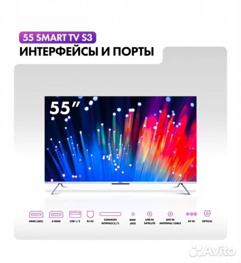 Новый Haier 55 SMART TV S3 hqled Android TV