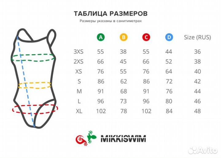 Купальник mikkiswim новый