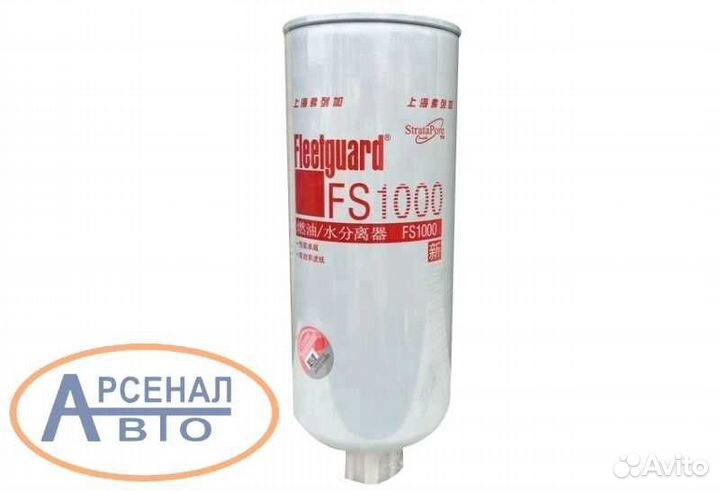 Фильтр топливный DAF, Caterpillar, Cummins M11