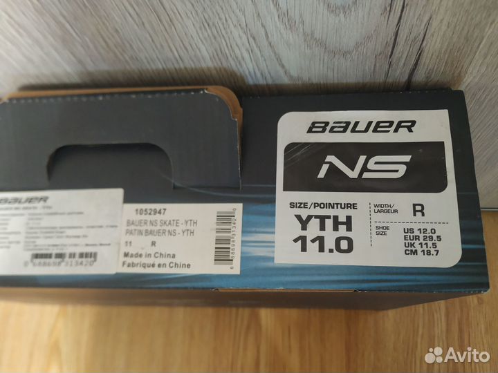 Хоккейные коньки Easton