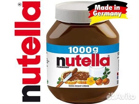 Nutella, milka шоколадная паста (Германия)
