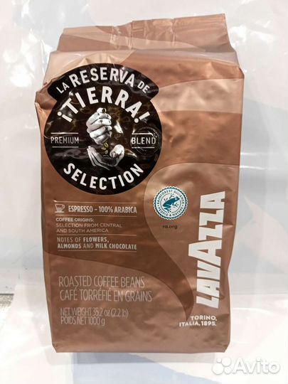 Lavazza Tierra Select 1кг