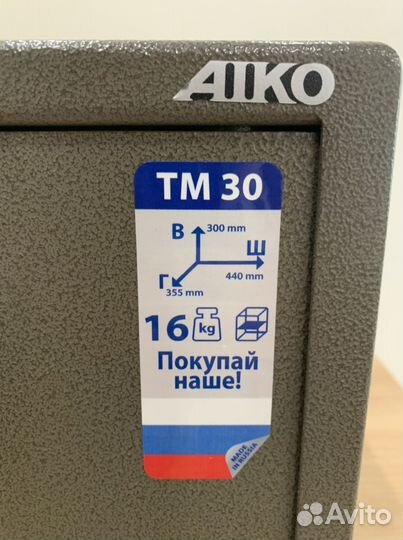 Сейф aiko TM-30 EL