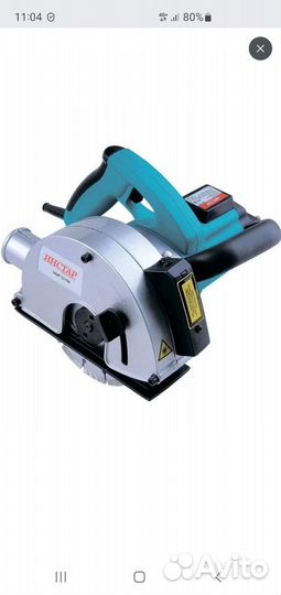 Штроборез бороздодел