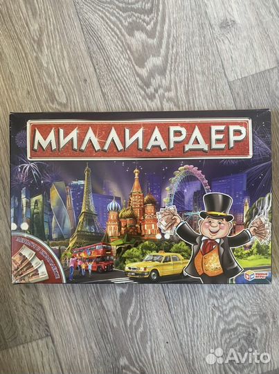 Настольная игра миллиардер