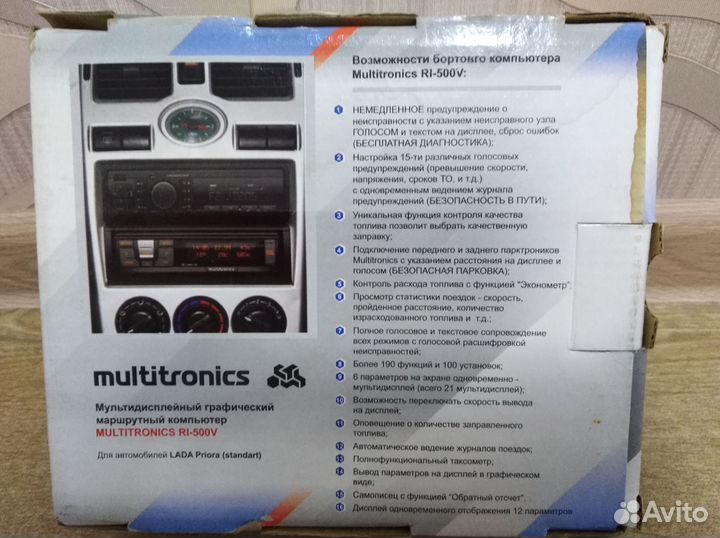 Multitronics ri 500