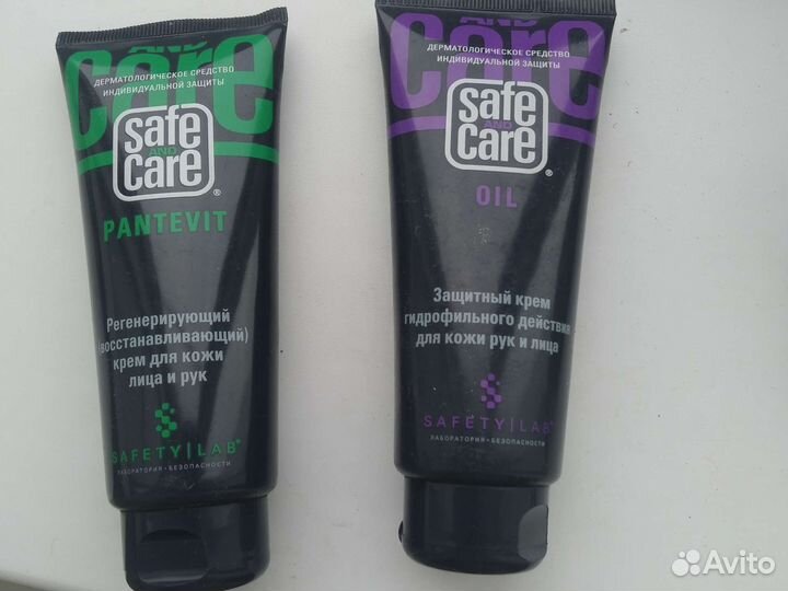 Крем для рук