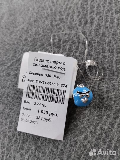 Подвес шарм Angry birds