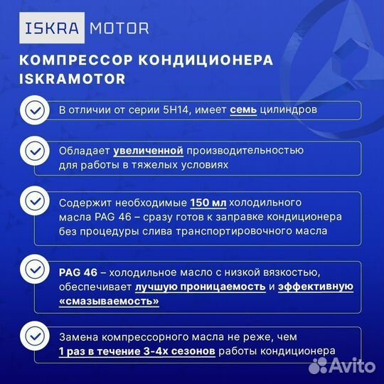 Компрессор кондиционера 12V, доставка ТК 3 дня