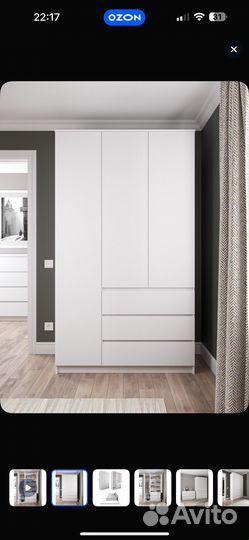 Шкаф распашной 120*50*210