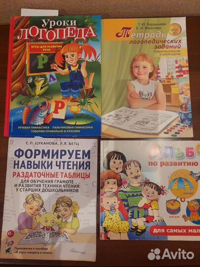 Цуканова, Бетц, Косинова